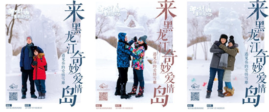 会撒糖的地铁现已上线，你要不要强势围观？