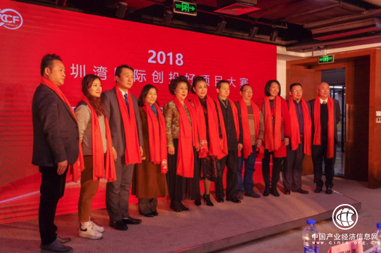 联接世界，创新赋能——2018深圳湾国际创投好项目大赛新闻发布会隆重举行