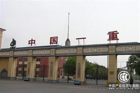 中国一重加速军民融合发展