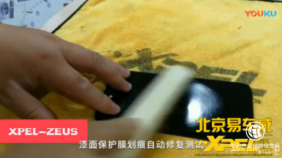 易车威：摩擦，摩擦！是XPEL隐形车衣让苹果再创神奇