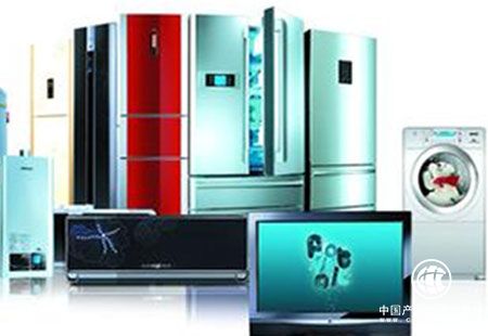 家电市场迎来