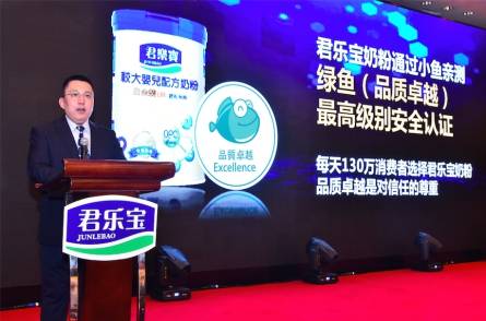 国产奶粉品牌君乐宝蝉联增长冠军 同比增长108% 明星品牌增长超300%