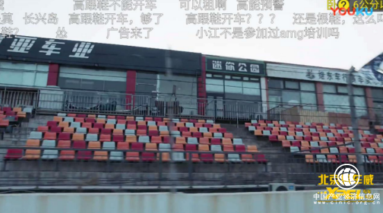 《恋爱先生》的拍摄，让在易车威贴隐形车衣的我刚好遇见