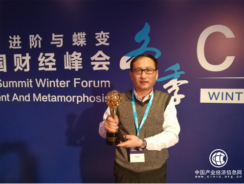 金瑞龙:不忘初心 打造互联网金融行业核心品牌竞争力