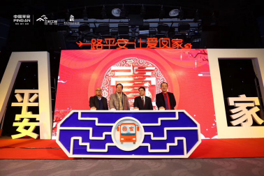 “一路平安·让爱回家”免费送万名务工人员回家过年