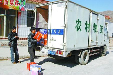 甘肃：农村物流体系建设助力农民脱贫增收