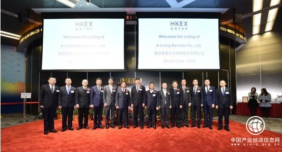 雅生活H股成功上市 借力资本市场加速布局万亿物业管理蓝海