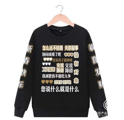 新年人情应付难有久网秘密武器来帮忙