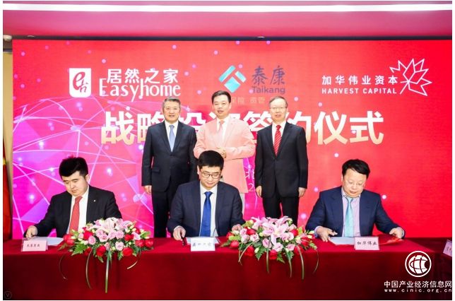 变革中的居然之家：怡然自居的“百姓之家”，润泽你我的“新生活方式”