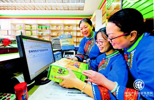 贵州贵阳：电商扶贫入基层 黔货出山结硕果