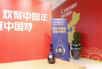 健康新趋势 郎酒等高端酒成春节送礼主角