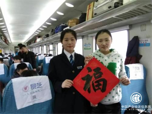 别样春节给返乡旅客一个快乐年 让我们有“福”同享