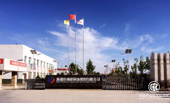 新疆叶河源有机红枣实现绿色崛起