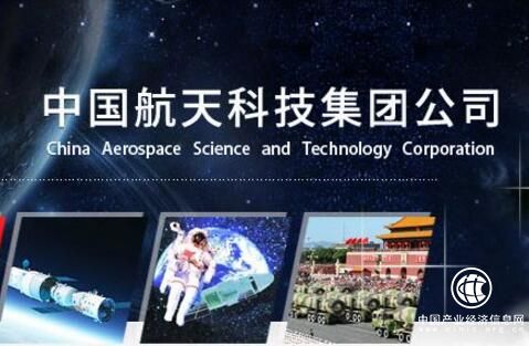 航天科技2018年将在商业航天领域再发力