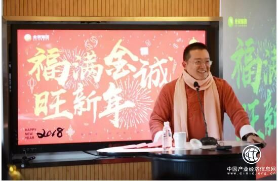 金诚集团：产业必须围绕特色小镇不断孵化、繁衍