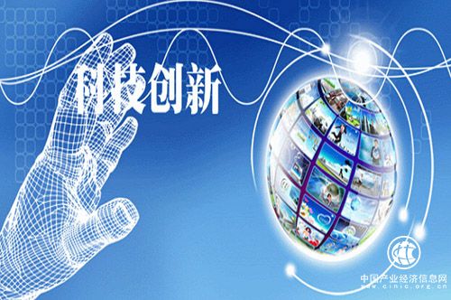 我国科技创新水平加速迈向第一方阵