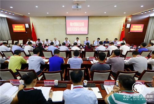 海南省陵水县召开扶贫开发领导小组会议 研究部署今年脱贫攻坚任务