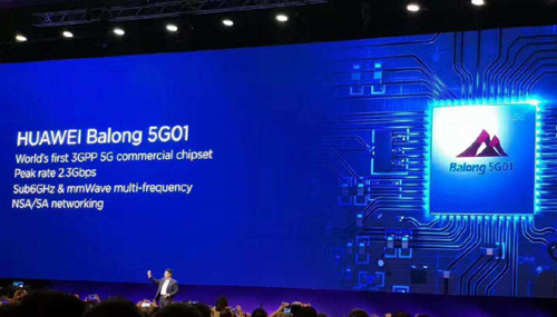 华为发布首款3GPP标准5G商用芯片和终端