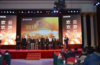 广健堂大健康＋大旅游创新打法 推动健康产业跨越发展