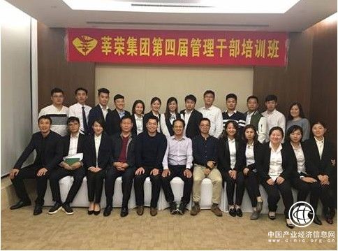 莘荣集团创新金融服务之路  历经十年稳步发展	