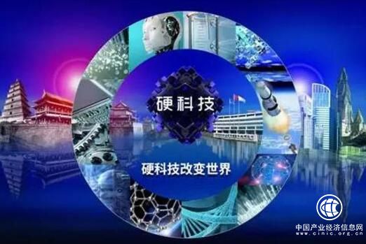 陕西西安高新区助力西安打造全球硬科技之都