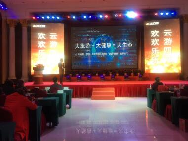 加快大健康产业布局 广健堂云康养健康＋旅游模式赋能未来  