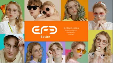 向蒙德里安致敬，荷兰EFE眼镜品牌全面升级开启轻时尚生活