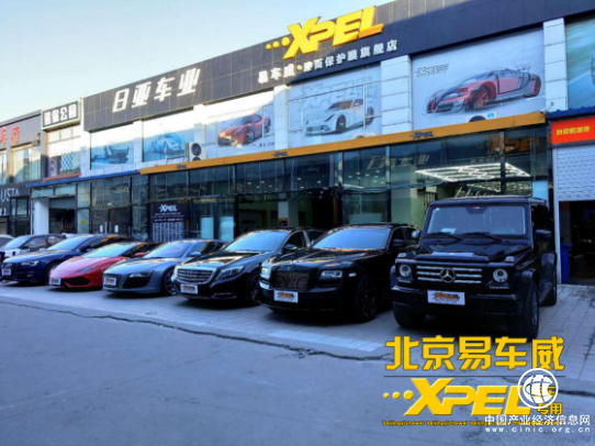 易车威：贴XPEL隐形车衣，我们真诚面向所有爱车大众