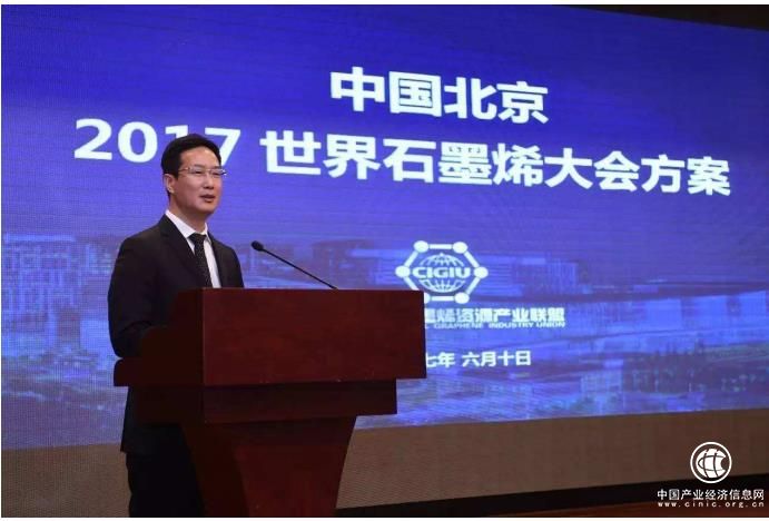 鱼竿新型材料之王“黑金”——石墨烯