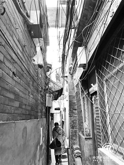 hutong