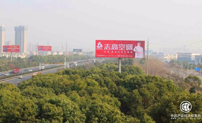 开春大战提前引爆，志高抢位演绎中国制造业“快手” 