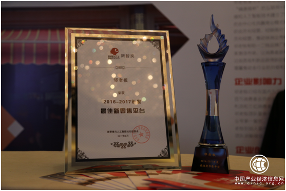 邻老板的“新零售连锁店中店 ”新在何处？