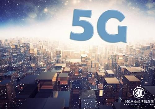 科技创新驱动 实现中国５Ｇ技术在全球的引领