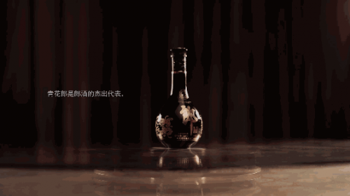 郎酒匠心酿造传世酱香 品质有口皆碑