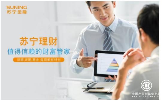 两届金牛奖得主掌舵 银华心诚在苏宁金融基金平台发行