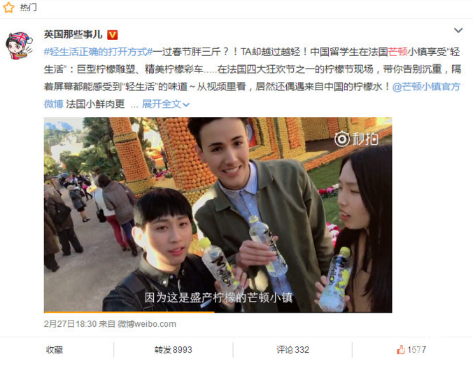 轻饮轻体轻心，今麦郎芒顿小镇来给学习生活压力做“减法”