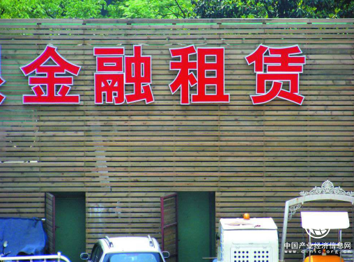 前海汇富同泽融资租赁（深圳）有限公司：发力融资租赁，支持实体经济发展