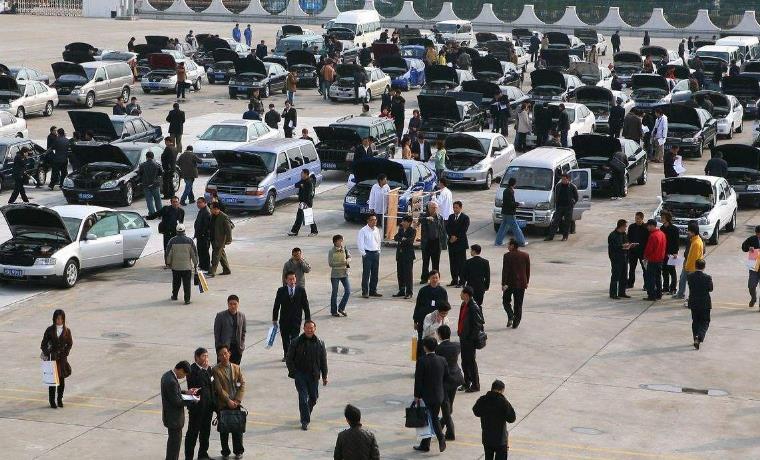二手车限迁政策取消将盘活全国二手车市场