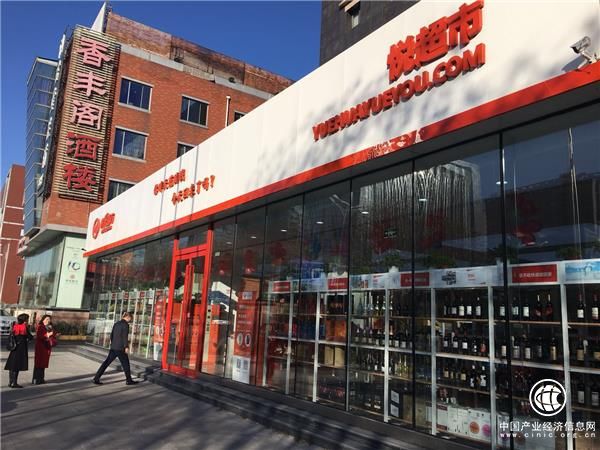 技术与模式双创新 看悦花越有如何布局新零售