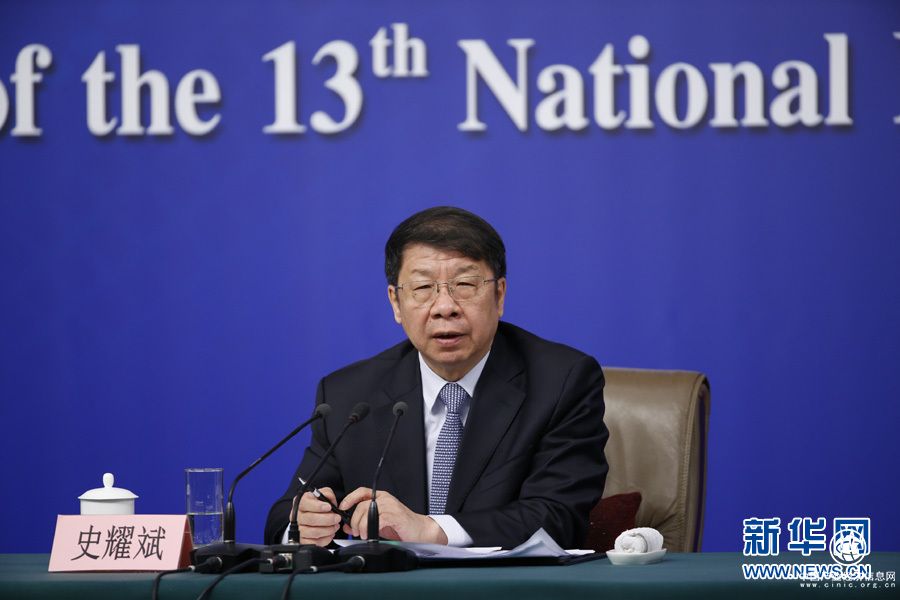 财政部副部长史耀斌就推进房地产税立法答记者问