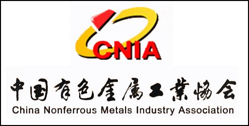 有色协会召开反腐倡廉暨纪检工作会议把反腐倡廉工作引向深入