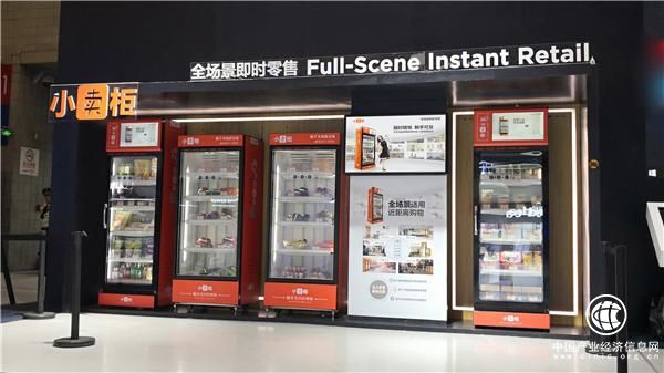 小卖柜亮相AWE,为便利购物创造更多可能