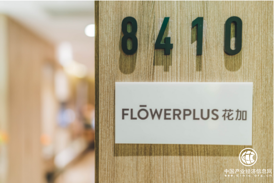 Flowerplus花加联合亚朵 让酒店华丽转身 变“主题花园”