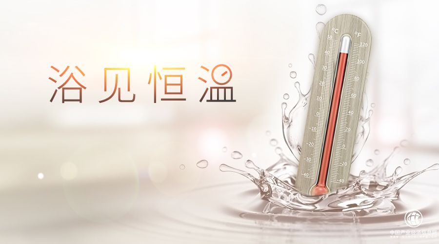 高端家电比佛利燃气热水器 Lintom I8，恒温零感知，冬日洗浴【妙】不可言