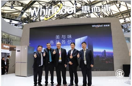 惠而浦联合京东发布“冻龄”系列冰箱 引领智能家电新潮流