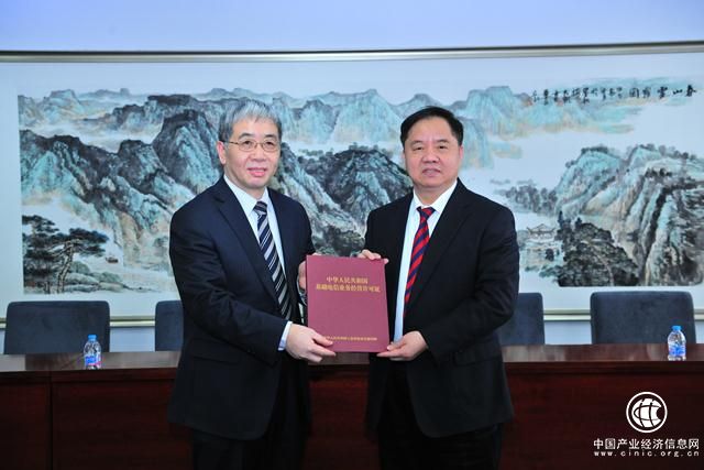 十年之后，中国卫通再获基础电信业务经营许可证