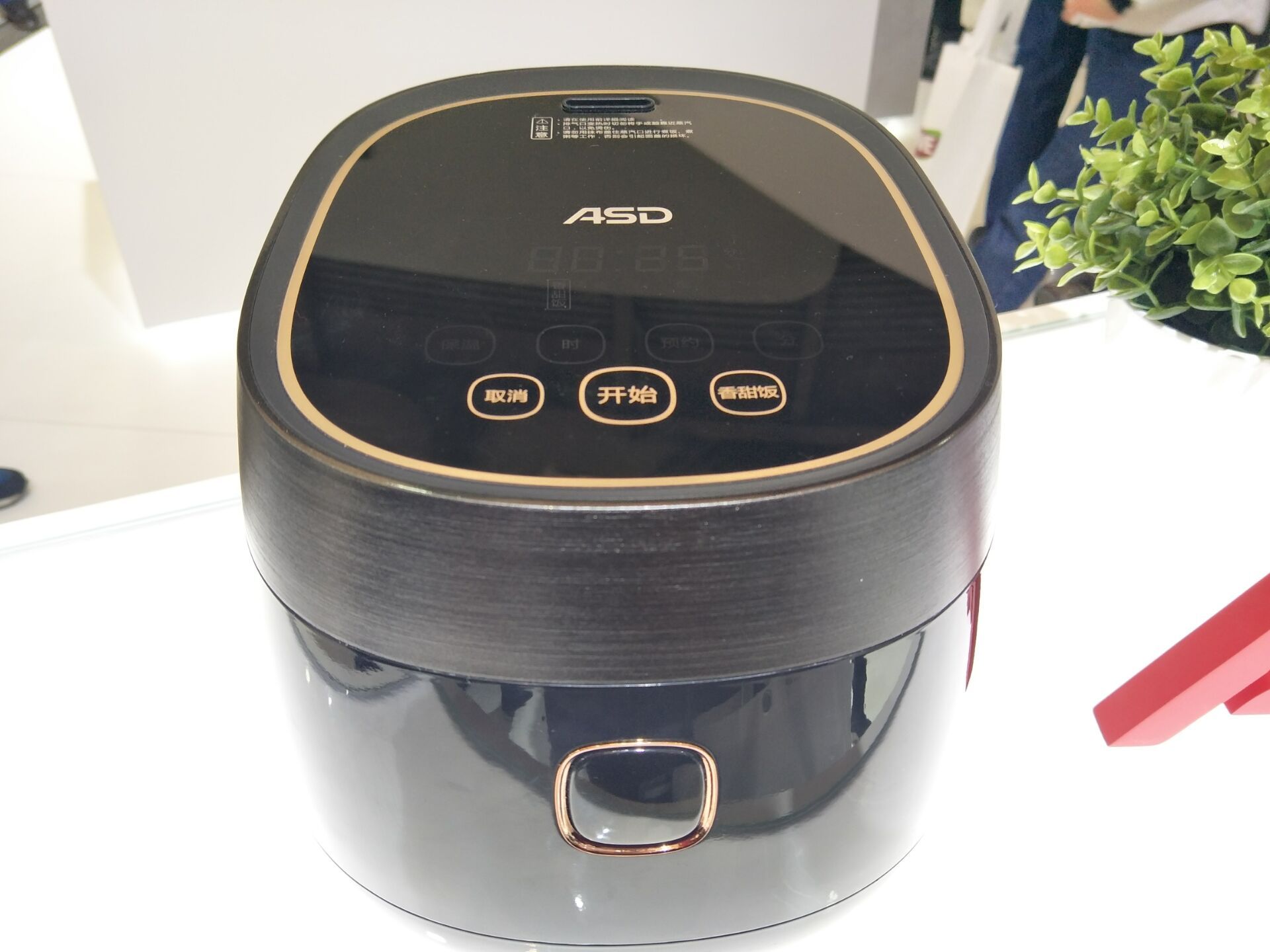 2018AWE新看点：爱仕达“智能制造”引爆全场