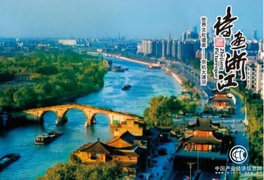 上半年浙江旅游综合收入超6000亿元