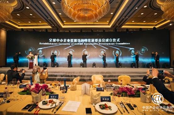 金宝融董事长张凤兰出席中国中小企业全球发展论坛