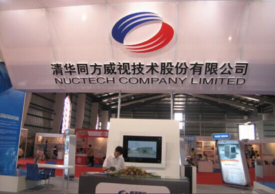 同方威视：用专利铸牢“安全”防线